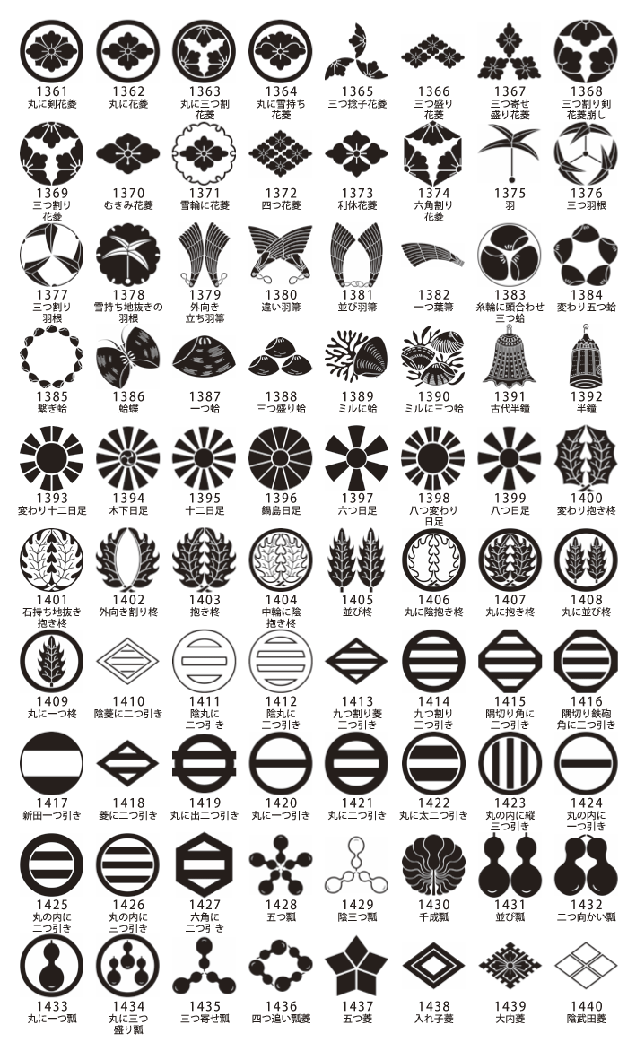 家紋サンプル18