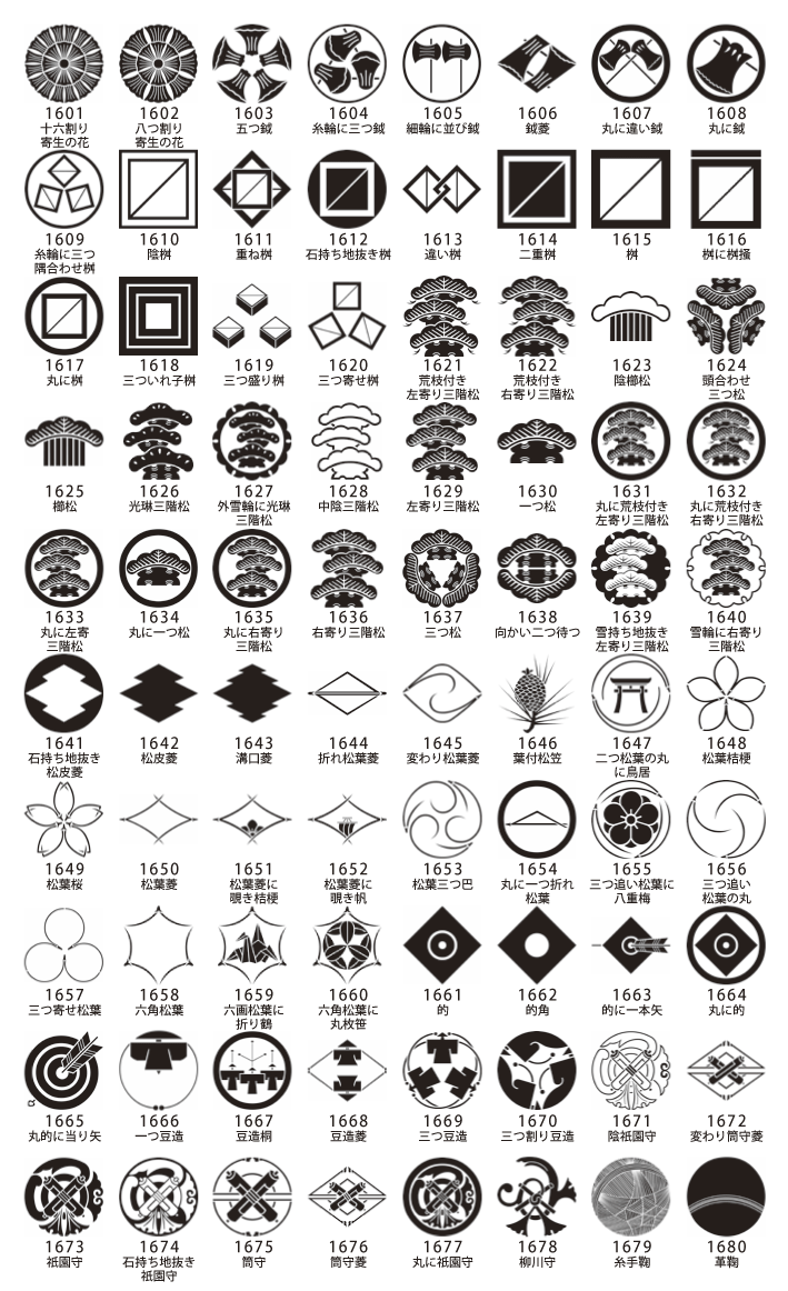家紋サンプル21