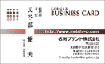 名刺デザイン
