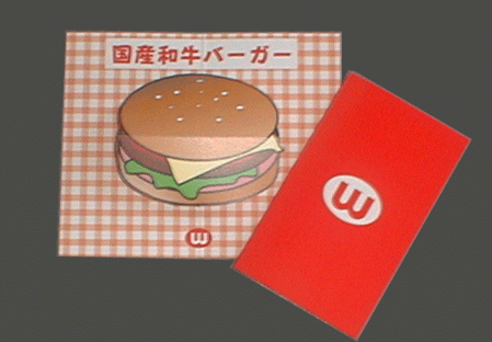 popup_ハンバーガー